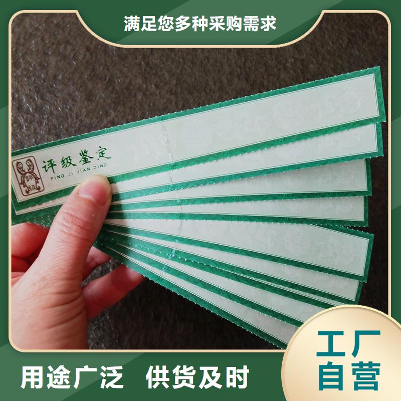 评级币标签防伪以质量求生存