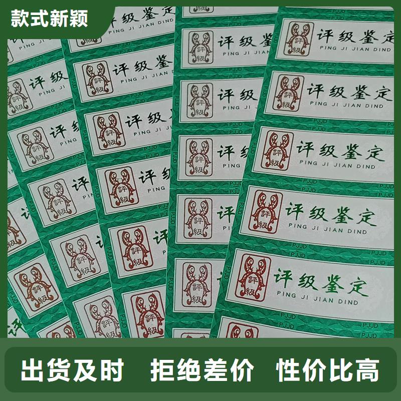 防伪印刷厂家视频-防伪印刷厂家_山东省东营市市场覆盖利津|河口|威海|聊城|日照|淄博|青岛等