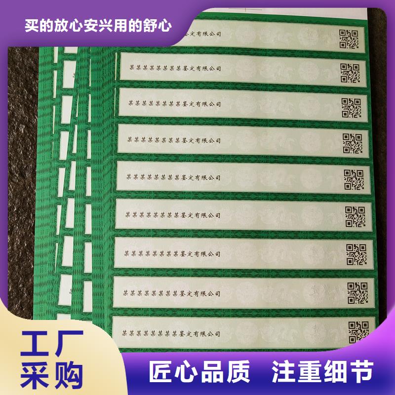 评级币标签包装盒印刷厂家品种全