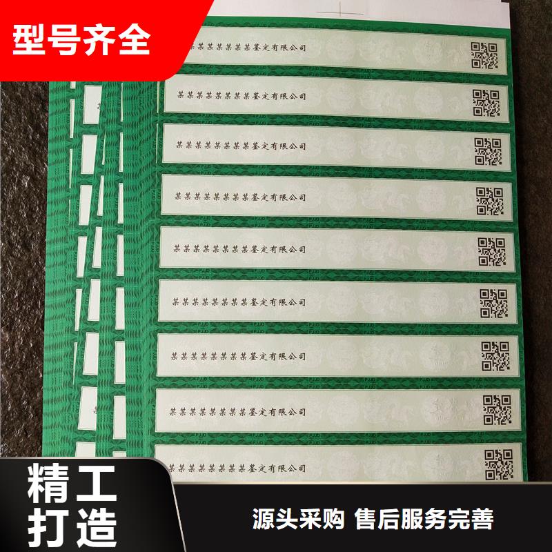 防伪印刷厂家视频-防伪印刷厂家_山东省东营市市场覆盖利津|河口|威海|聊城|日照|淄博|青岛等