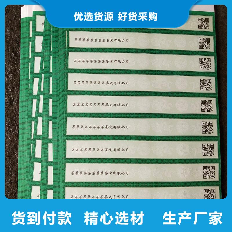 评级币标签防伪资格设计制造销售服务一体