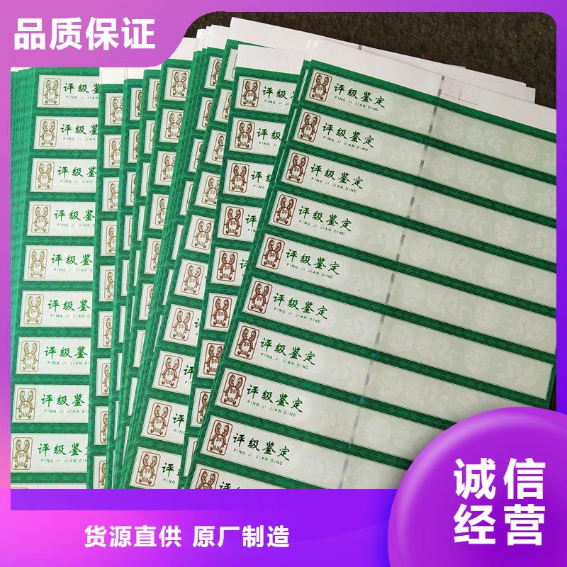 评级币标签包装盒印刷厂家品种全