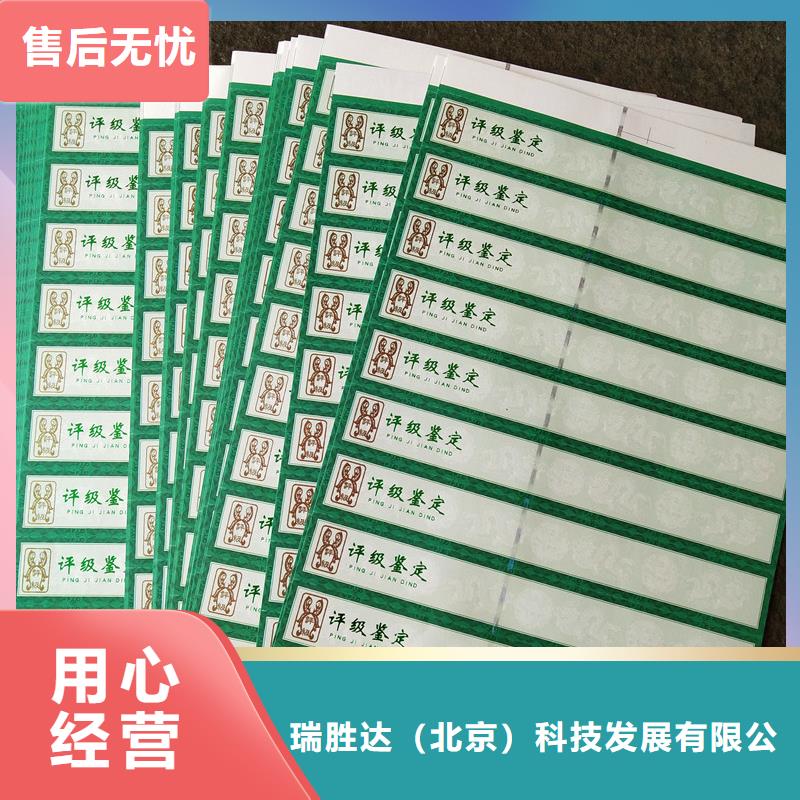 评级币标签包装盒印刷品质好才是硬道理