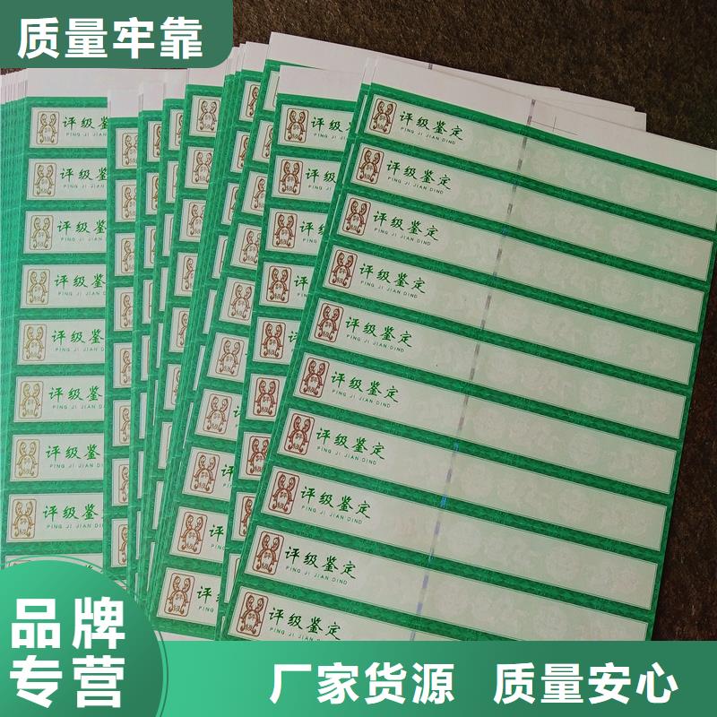 评级币标签包装盒印刷品质好才是硬道理