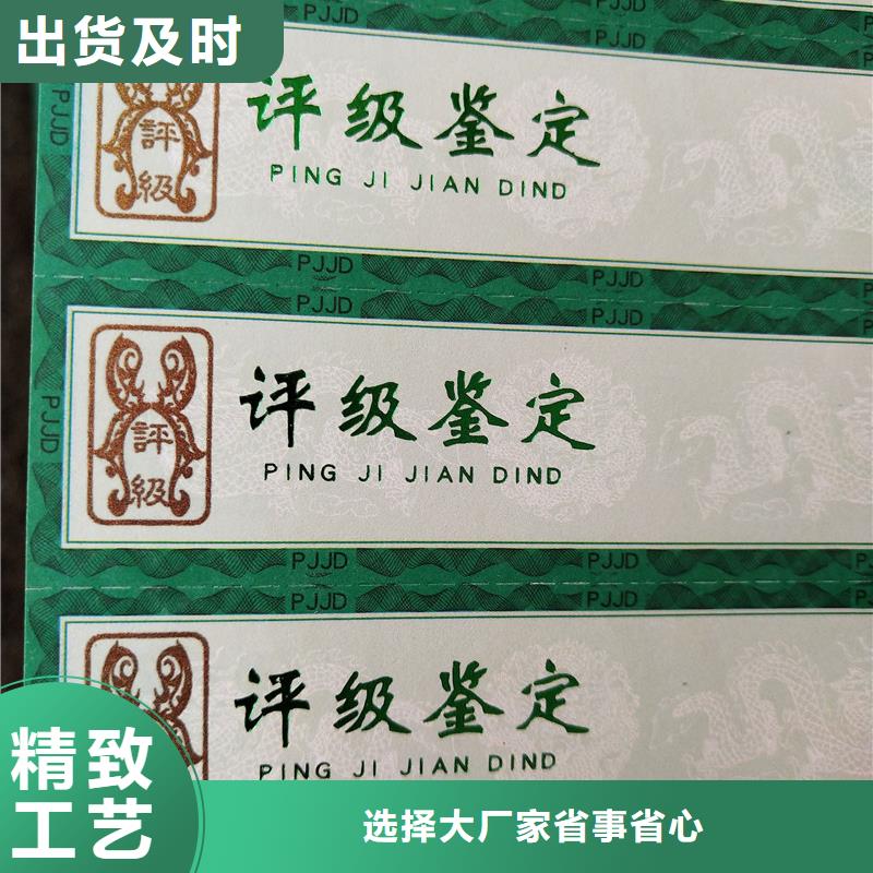评级币标签包装盒印刷品质好才是硬道理
