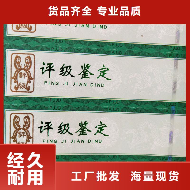 评级币标签包装盒印刷厂家品种全