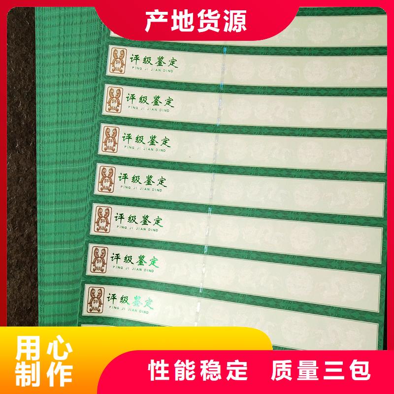 评级币标签包装盒印刷品质好才是硬道理