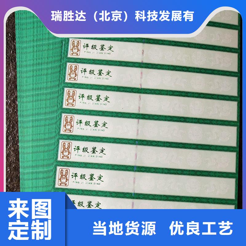 评级币标签包装盒印刷品质好才是硬道理