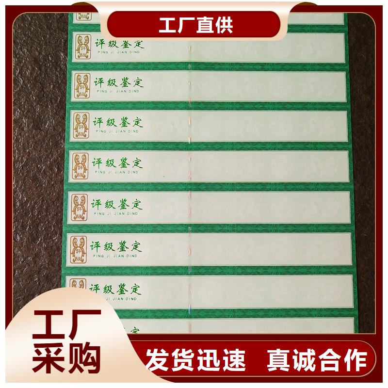 评级币标签包装盒印刷品质好才是硬道理