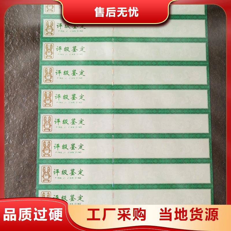 评级币标签包装盒印刷品质好才是硬道理