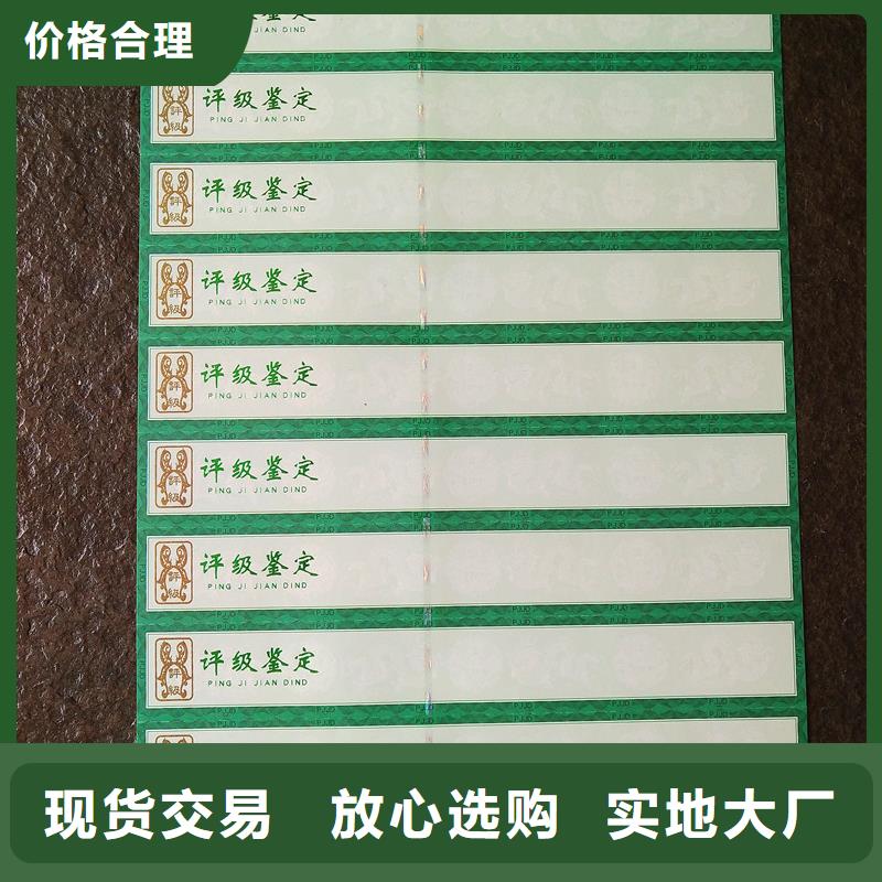 评级币标签包装盒印刷品质好才是硬道理