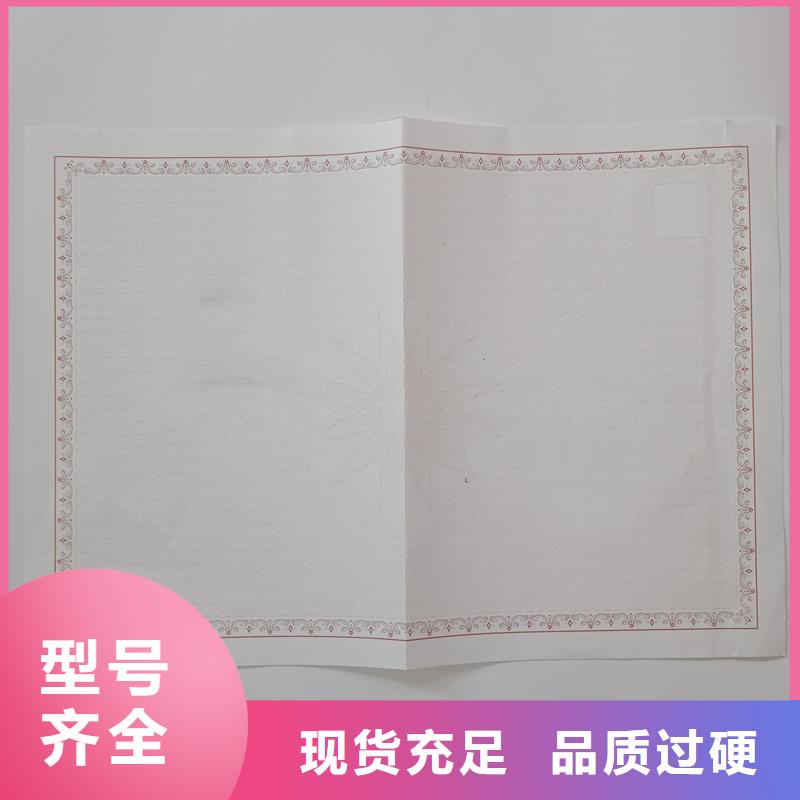 防伪印刷厂家视频-防伪印刷厂家-甘肃省庆阳市此地供应商-镇原|华池|张掖|临夏|白银|定西|甘南|兰州