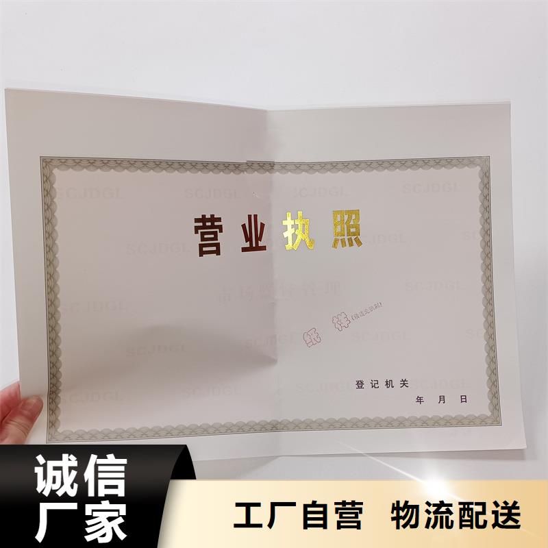 防伪印刷厂家视频-防伪印刷厂家|青海省|玉树|西宁|海西|黄南