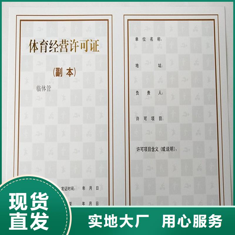防伪印刷厂家视频-防伪印刷厂家|青海省|玉树|西宁|海西|黄南