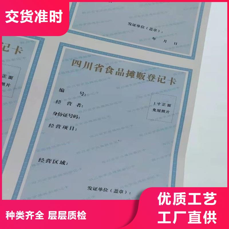 防伪印刷厂家视频-防伪印刷厂家-甘肃省庆阳市此地供应商-镇原|华池|张掖|临夏|白银|定西|甘南|兰州