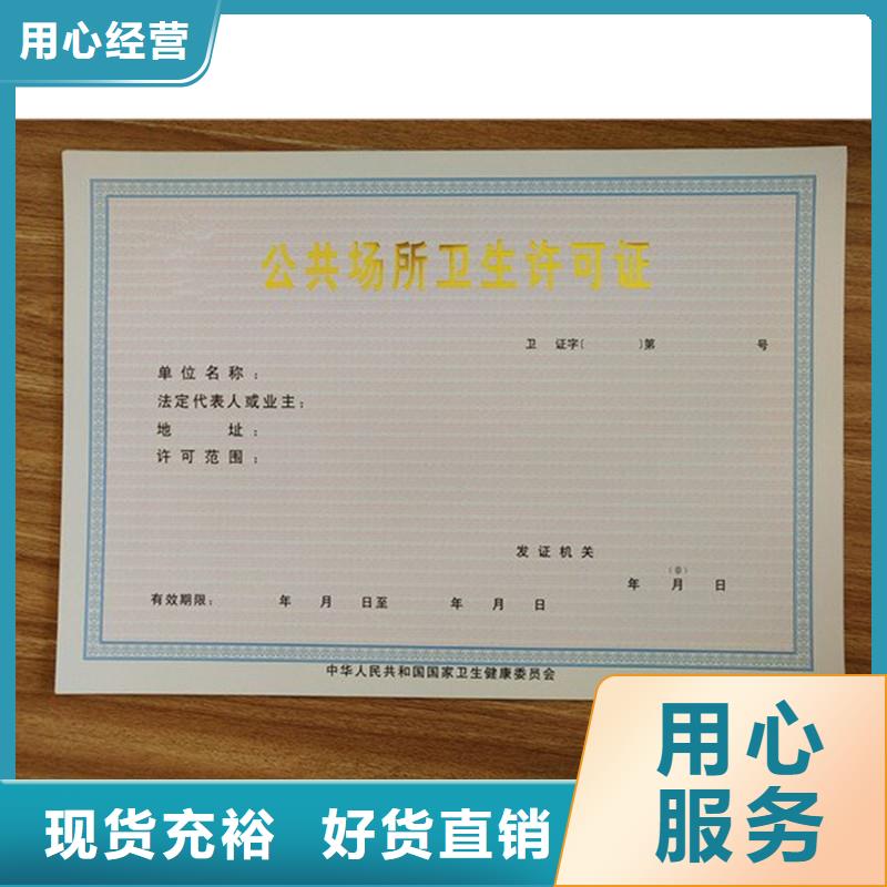 防伪印刷厂家视频-防伪印刷厂家|青海省|玉树|西宁|海西|黄南