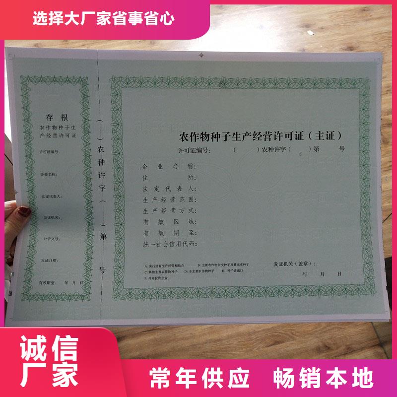 防伪印刷厂家视频-防伪印刷厂家-甘肃省庆阳市此地供应商-镇原|华池|张掖|临夏|白银|定西|甘南|兰州