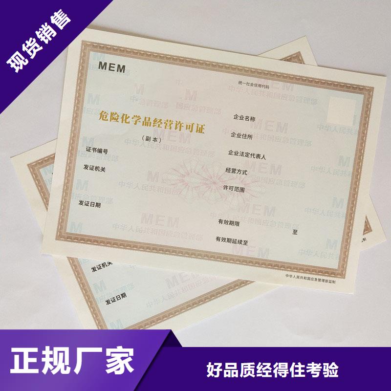防伪印刷厂家视频-防伪印刷厂家-甘肃省庆阳市此地供应商-镇原|华池|张掖|临夏|白银|定西|甘南|兰州