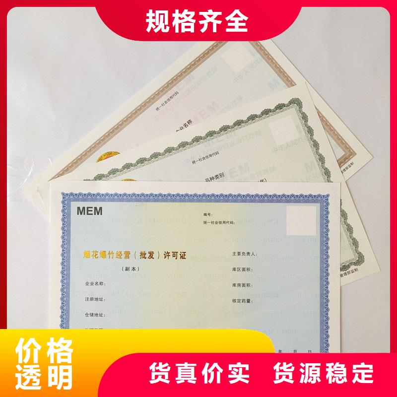防伪印刷厂家视频-防伪印刷厂家-甘肃省庆阳市此地供应商-镇原|华池|张掖|临夏|白银|定西|甘南|兰州