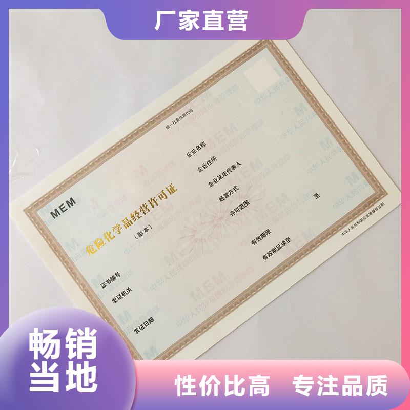 经营许可包装盒印刷工厂批发