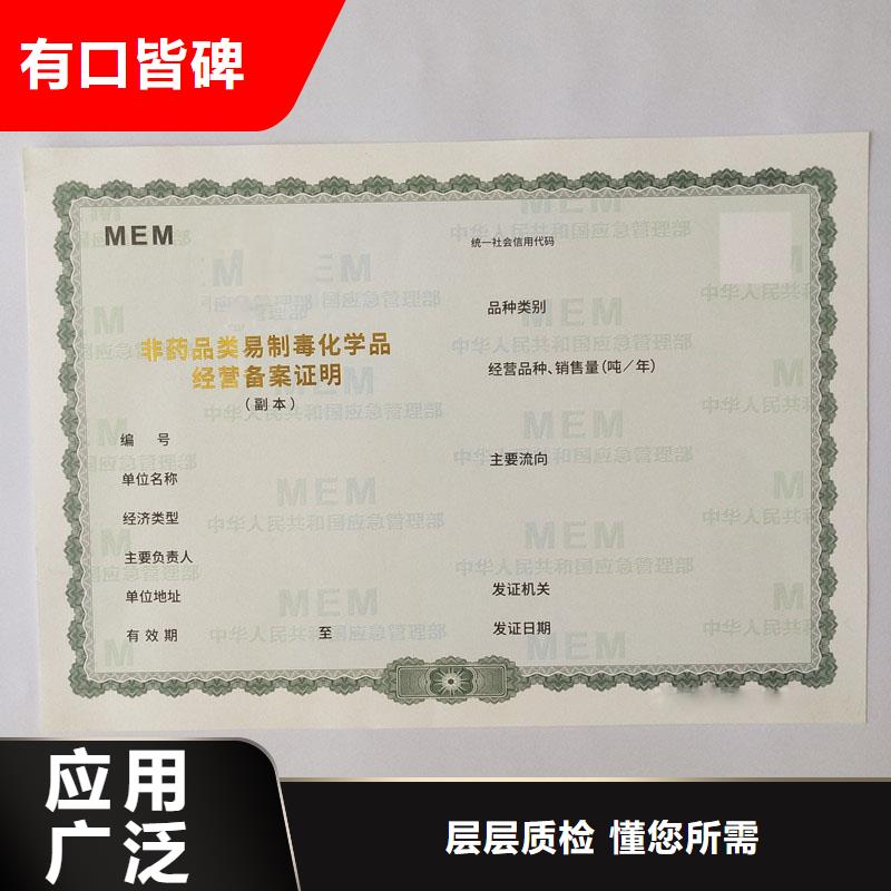 防伪印刷厂家视频-防伪印刷厂家|青海省|玉树|西宁|海西|黄南