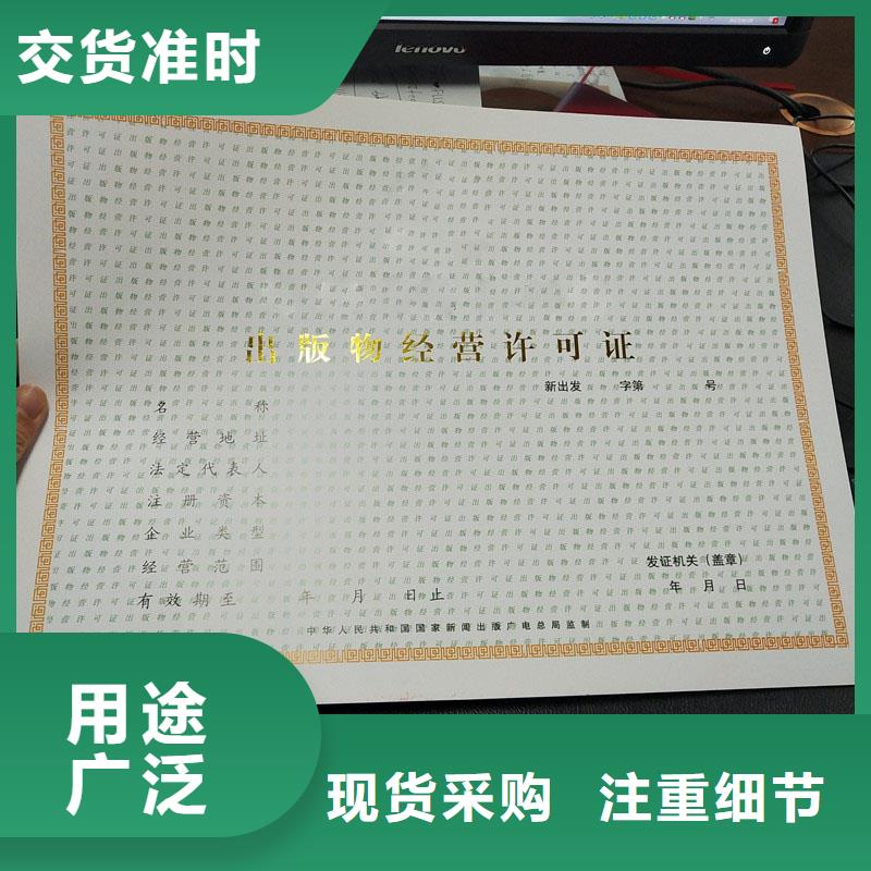 防伪印刷厂家视频-辽宁省瑞胜达防伪印刷厂家可服务区域盘锦|沈阳|辽阳|鞍山等