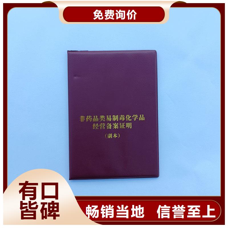 防伪印刷厂家视频-辽宁省瑞胜达防伪印刷厂家可服务区域盘锦|沈阳|辽阳|鞍山等