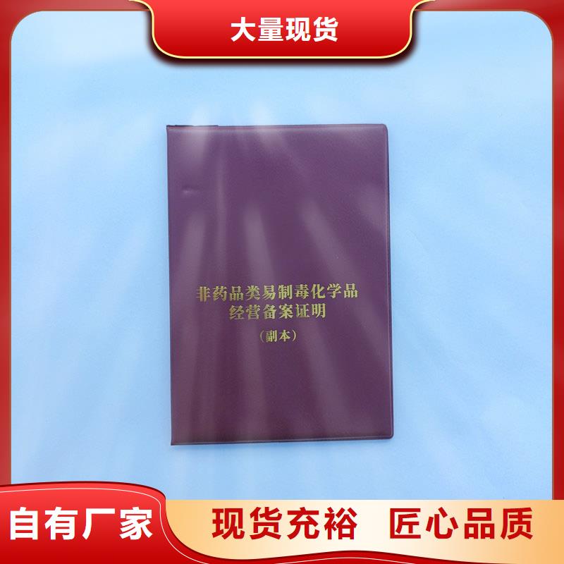 防伪印刷厂家视频-防伪印刷厂家|青海省|玉树|西宁|海西|黄南