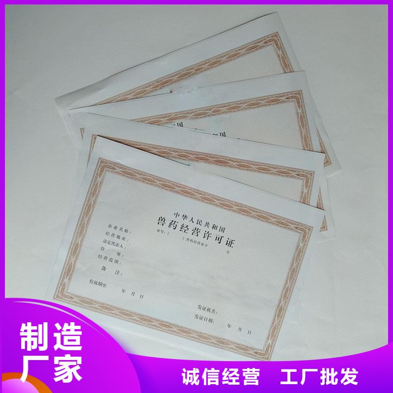 防伪印刷厂家视频-辽宁省瑞胜达防伪印刷厂家可服务区域盘锦|沈阳|辽阳|鞍山等