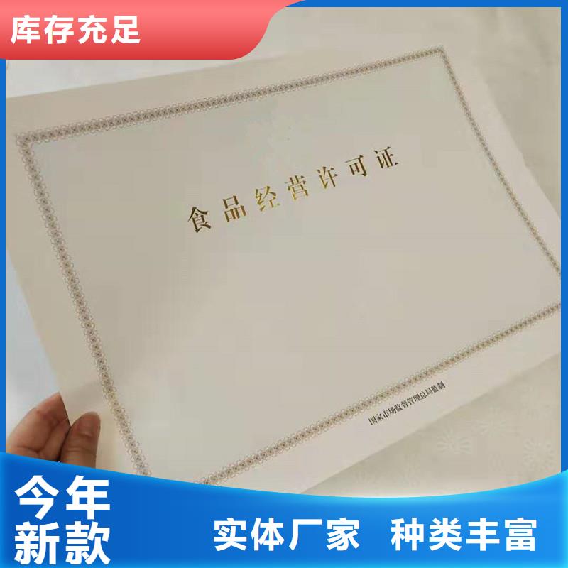 防伪印刷厂家视频-防伪印刷厂家-甘肃省庆阳市此地供应商-镇原|华池|张掖|临夏|白银|定西|甘南|兰州