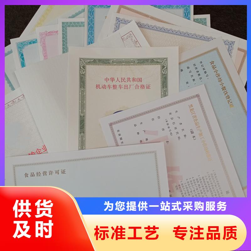 经营许可包装盒印刷工厂批发