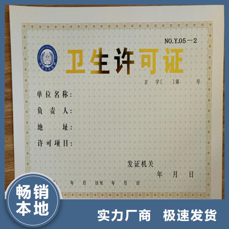 防伪印刷厂家视频-防伪印刷厂家|青海省|玉树|西宁|海西|黄南