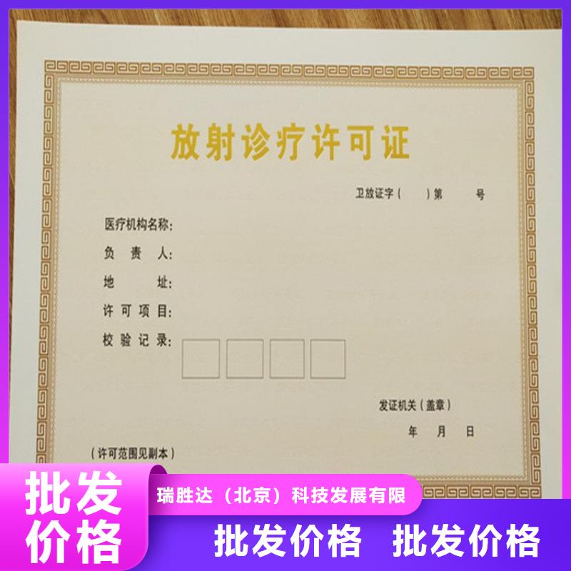 防伪印刷厂家视频-防伪印刷厂家|青海省|玉树|西宁|海西|黄南