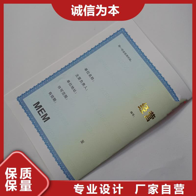 防伪印刷厂家视频-防伪印刷厂家|青海省|玉树|西宁|海西|黄南
