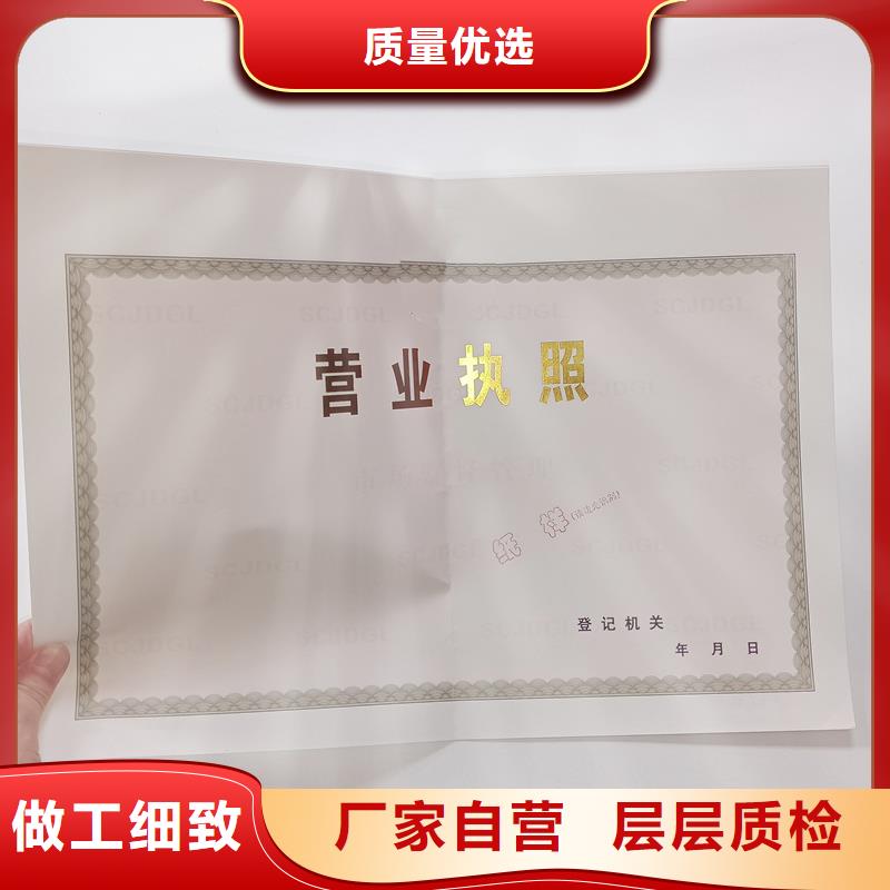 经营许可-包装盒印刷库存量大