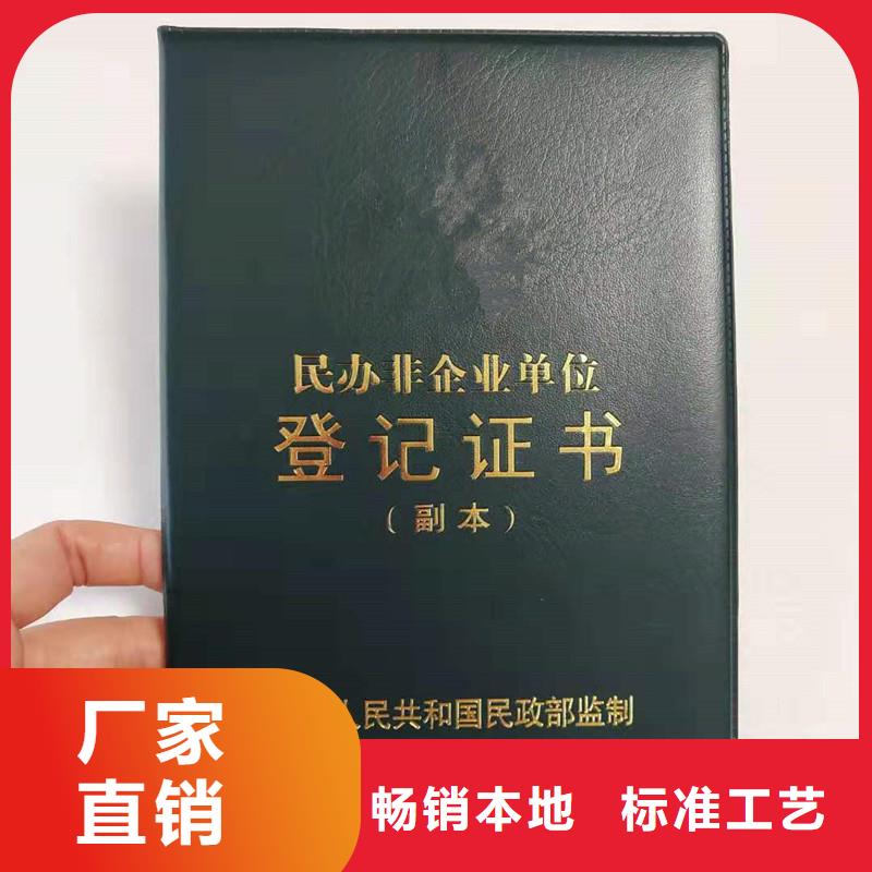 【防伪】防伪印刷厂家厂家销售|立山|台安|朝阳|葫芦岛|盘锦|辽阳|锦州|丹东|本溪公司