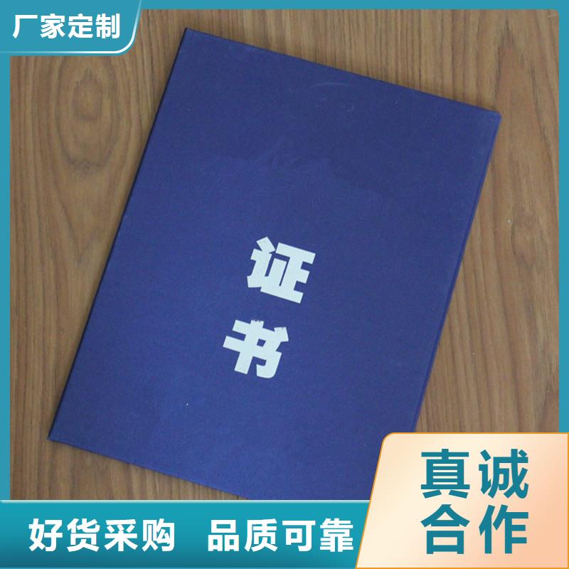 【防伪】防伪印刷厂家厂家销售|立山|台安|朝阳|葫芦岛|盘锦|辽阳|锦州|丹东|本溪公司