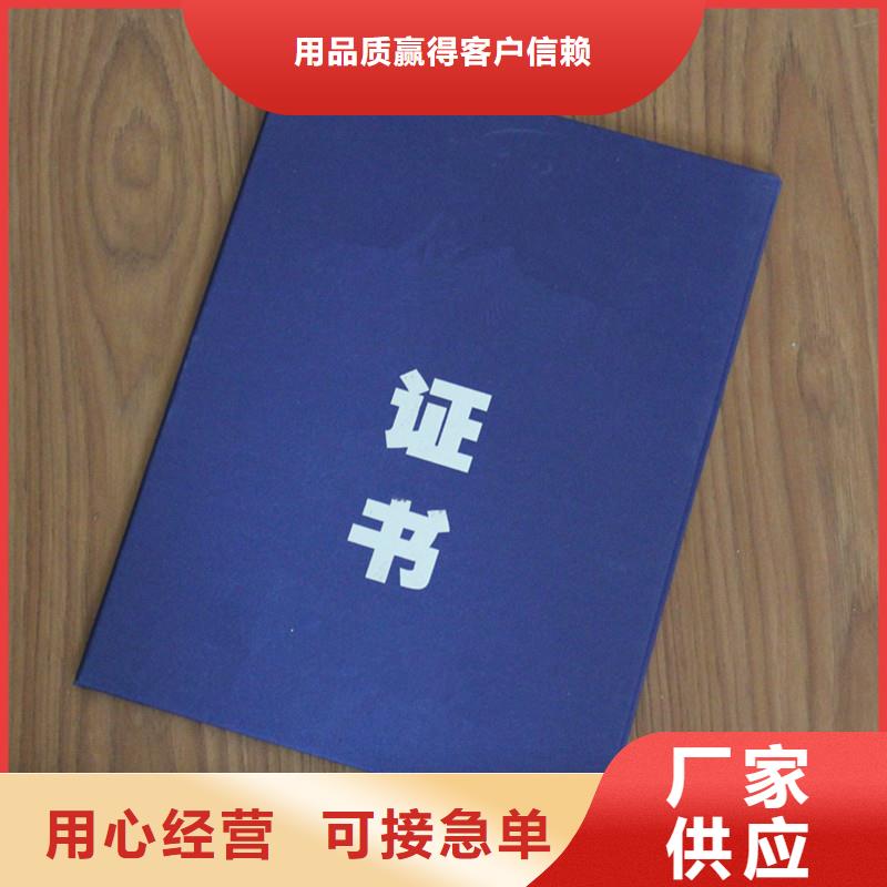防伪,防伪印刷厂家安装简单