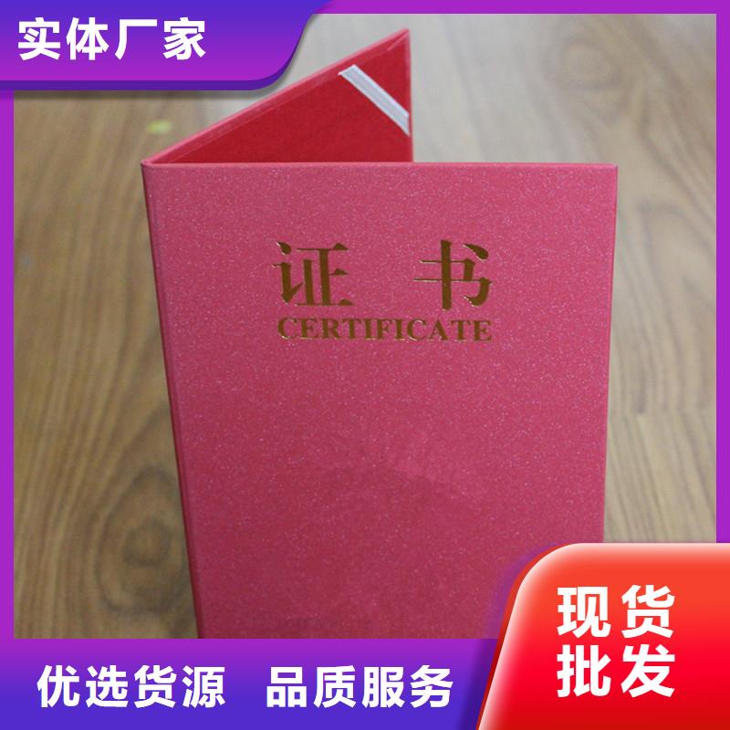 【防伪】防伪印刷厂家厂家销售|立山|台安|朝阳|葫芦岛|盘锦|辽阳|锦州|丹东|本溪公司
