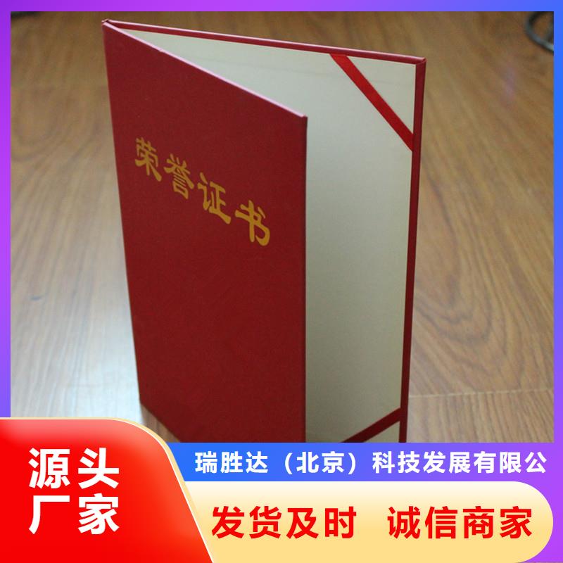 防伪-防伪定制老客户钟爱