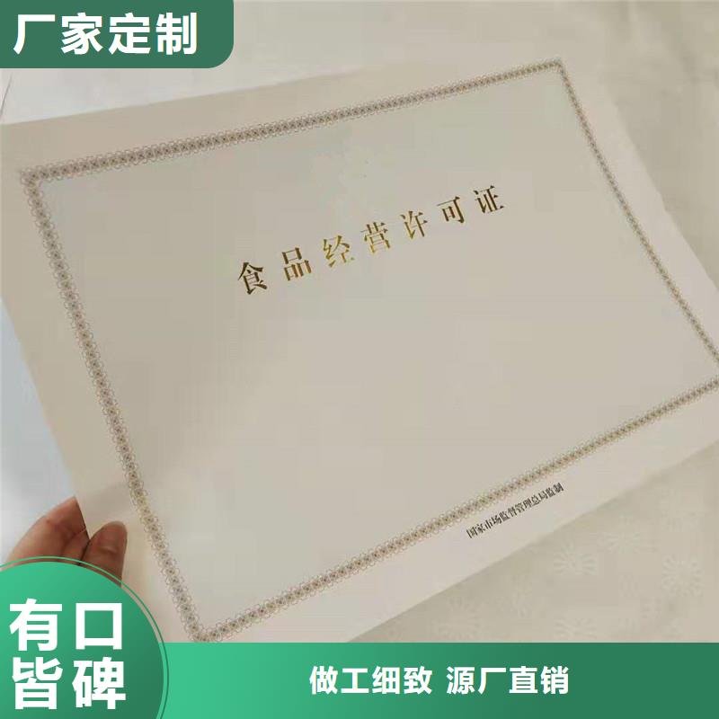 防伪-防伪定制老客户钟爱