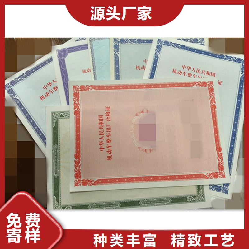 防伪印刷厂家视频-防伪印刷厂家-瑞胜达()科技发展(随州市分公司)服务区域广水|曾都|黄冈|荆州|宜昌|襄阳|恩施|荆门|十堰