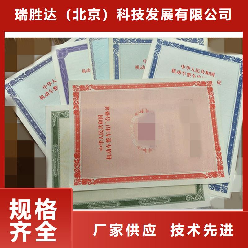 防伪,防伪印刷厂家安装简单
