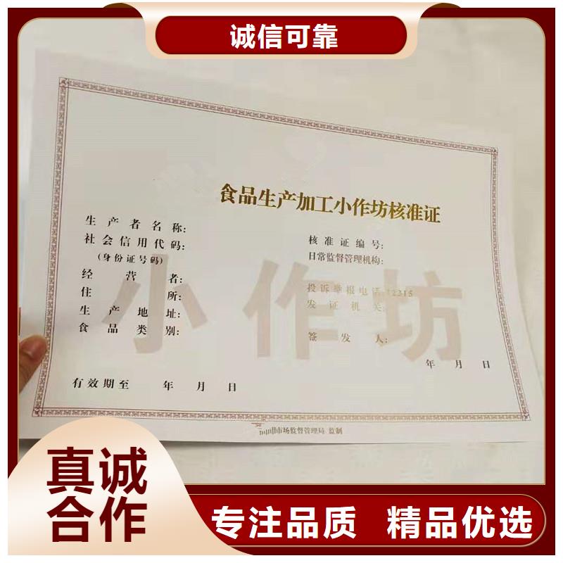 防伪,防伪印刷厂家安装简单