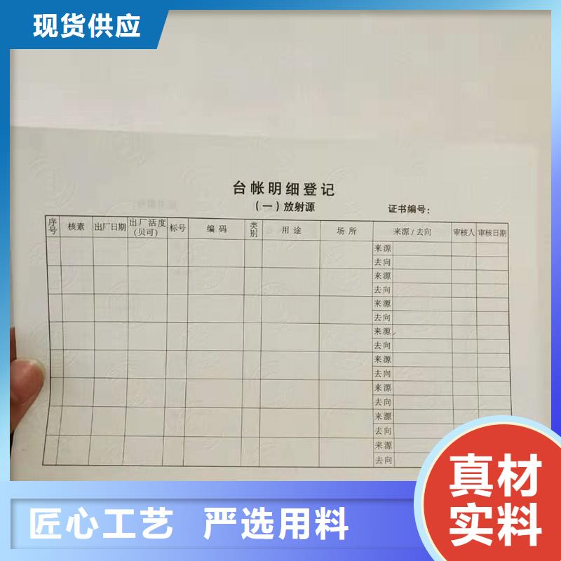 【防伪】防伪印刷厂家厂家销售|立山|台安|朝阳|葫芦岛|盘锦|辽阳|锦州|丹东|本溪公司