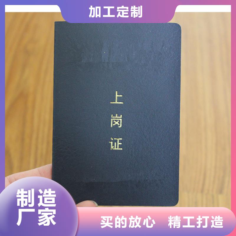 防伪印刷厂家视频-防伪印刷厂家-瑞胜达()科技发展(随州市分公司)服务区域广水|曾都|黄冈|荆州|宜昌|襄阳|恩施|荆门|十堰