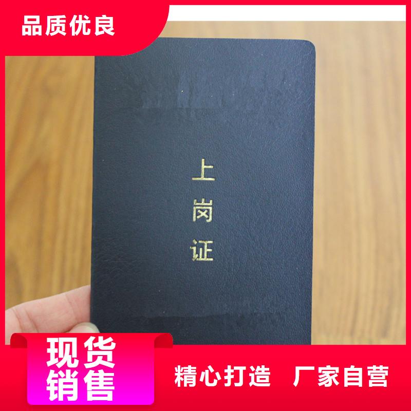 防伪-防伪定制老客户钟爱