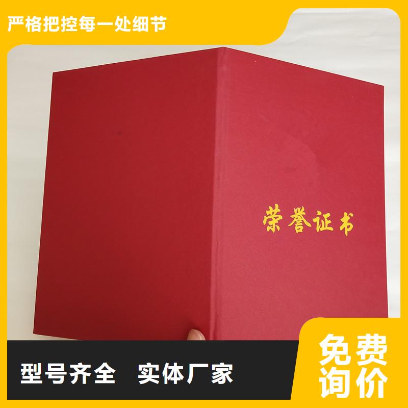 防伪印刷厂家视频-台安|铁东|本溪|沈阳|营口|铁岭|丹东|盘锦|锦州防伪印刷厂家厂家规格全-瑞胜达()科技发展(鞍山市分公司)