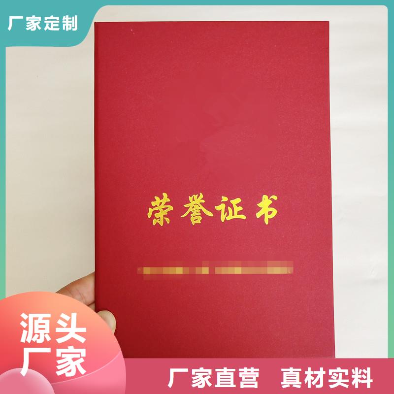 防伪印刷厂家视频-防伪印刷厂家-瑞胜达()科技发展(随州市分公司)服务区域广水|曾都|黄冈|荆州|宜昌|襄阳|恩施|荆门|十堰