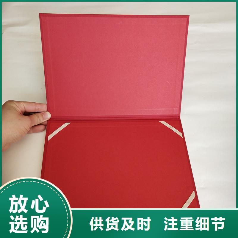 防伪印刷厂家视频-防伪印刷厂家-瑞胜达()科技发展(随州市分公司)服务区域广水|曾都|黄冈|荆州|宜昌|襄阳|恩施|荆门|十堰
